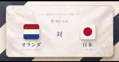はるな