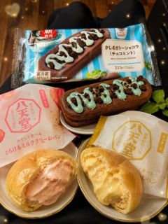 はるな