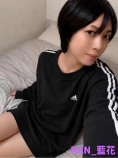 藍花
