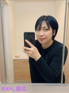 藍花