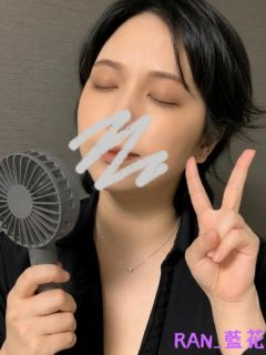 藍花