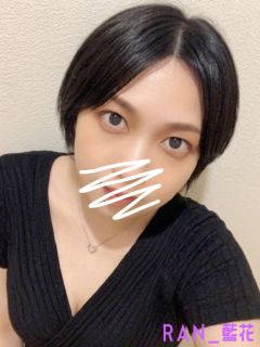 藍花
