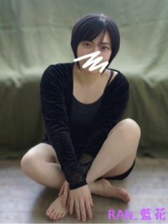 藍花