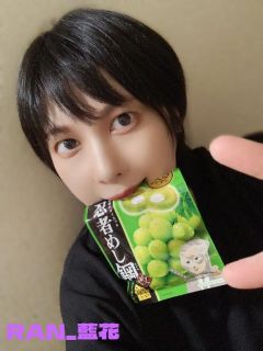 藍花