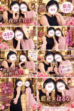 藍花