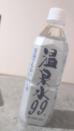 美海