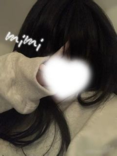 美海