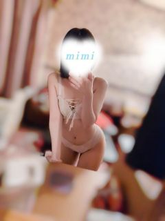 美海