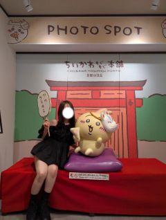 美海