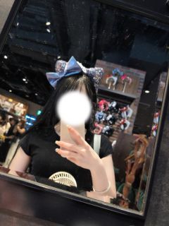 美海