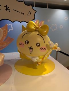 美海
