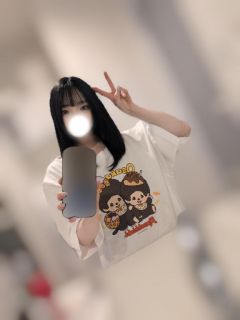 美海