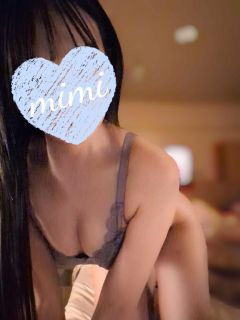 美海