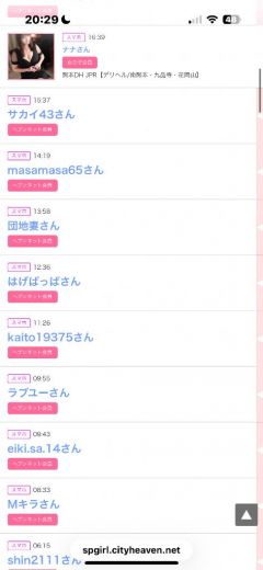 真琴（まこと）