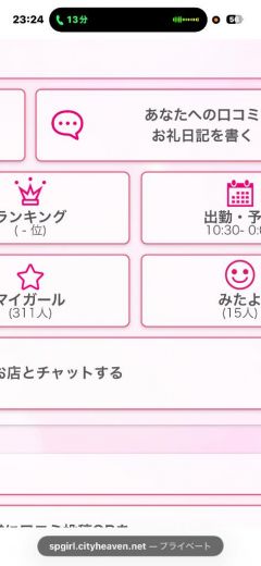 真琴（まこと）