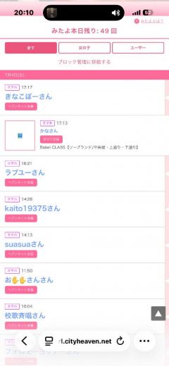 真琴（まこと）