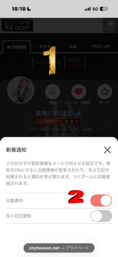 真琴（まこと）