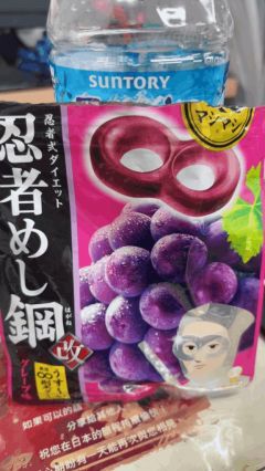 真琴（まこと）