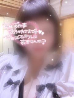 せいこ