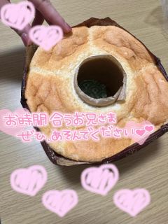 せいこ