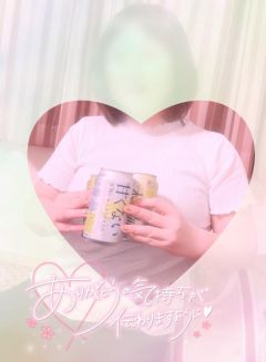 せいこ