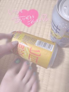 せいこ