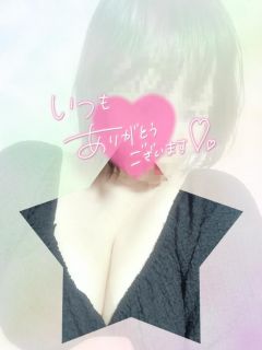 せいこ
