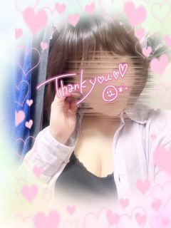 せいこ