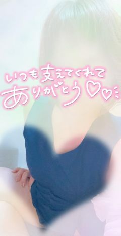せいこ