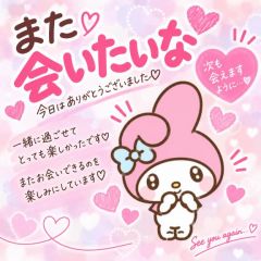 ゆな