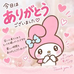 ゆな