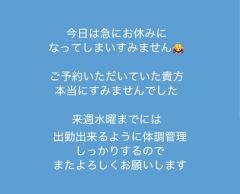 マリア