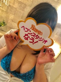 はる