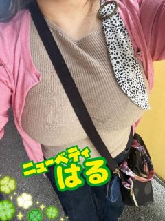 はる