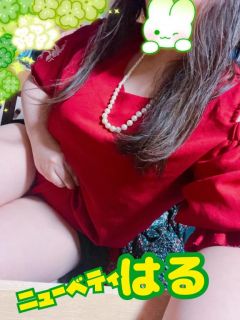 はる