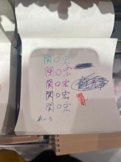 はる