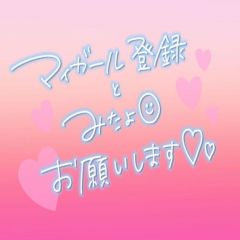 もも