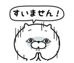 なみえ