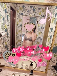 恵麻（えま）