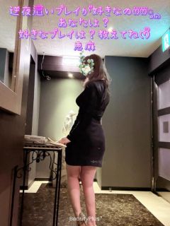 恵麻（えま）