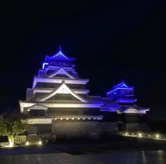 恵麻（えま）