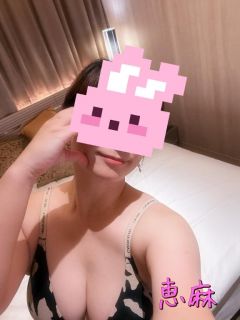 恵麻（えま）