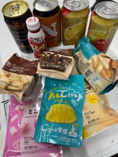 恵麻（えま）