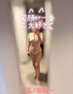 恵麻（えま）