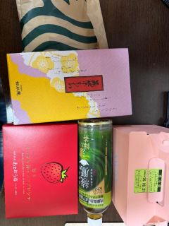 恵麻（えま）