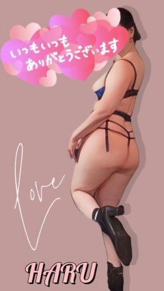 恵麻（えま）