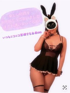 恵麻（えま）
