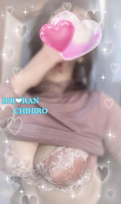 ちひろ