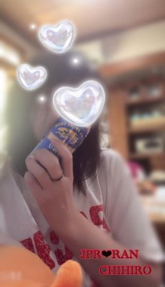 ちひろ