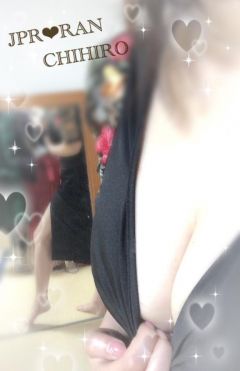 ちひろ